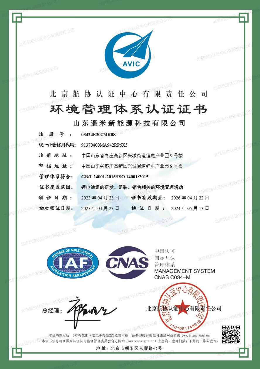 ISO 14001